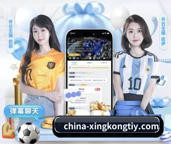 平台简介 - 体育资讯内容服务 - xingkong sports