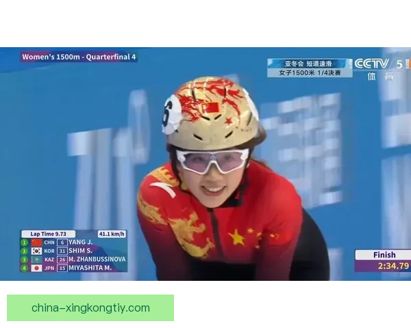 19岁杨婧茹获1500米第四