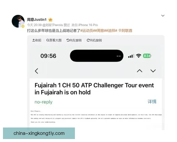 周意滞留迪拜自嘲成战地记者实录